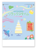 リラックスタイム(いやしの時間）