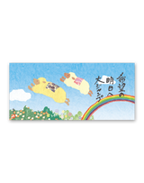 えと歳時記(切り絵) 3