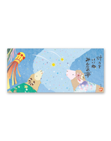 えと歳時記(切り絵) 5