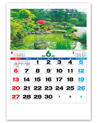 庭園文字 2