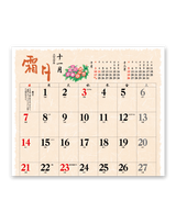 和風ごよみ 11