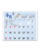 和風ごよみ 7