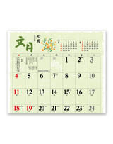 和風ごよみ 8