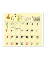 和風ごよみ 9