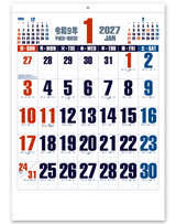 DX A2文字（晴雨表付） 2