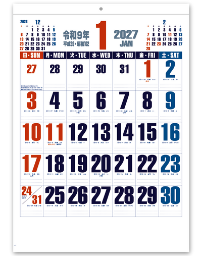 DX A2文字（晴雨表付） 2