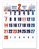 DX A2文字（晴雨表付） 3