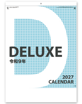 DX A2文字（晴雨表付）