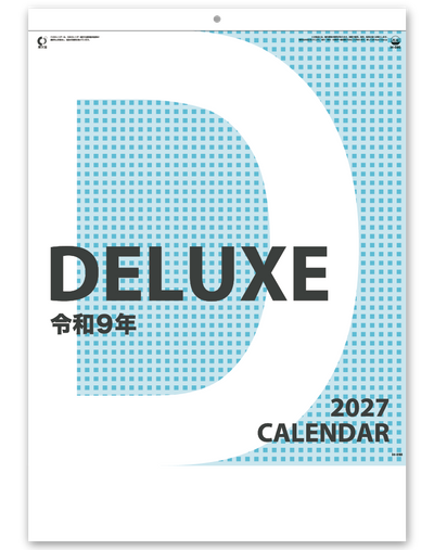 DX A2文字（晴雨表付）