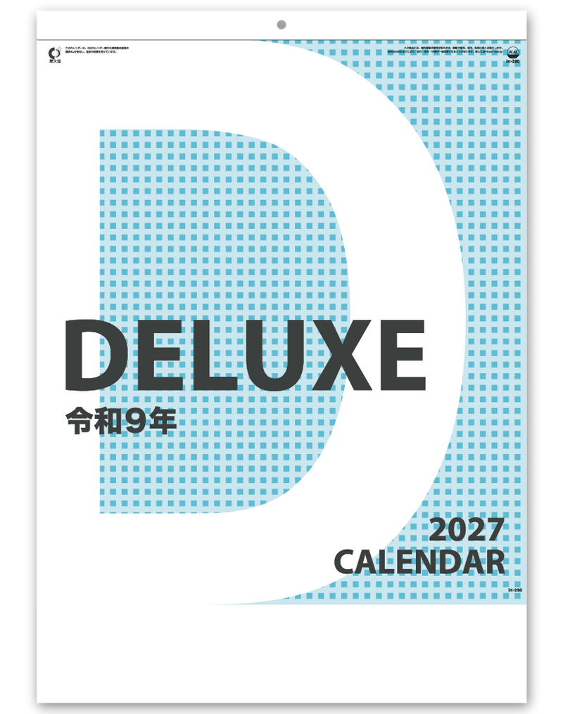 DX A2文字（晴雨表付）