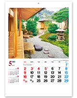 数寄屋の住まい 3