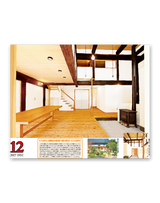 日本の建築美 13