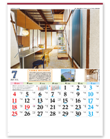 日本の建築美 3