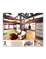 日本の建築美 4