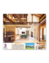 日本の建築美 5