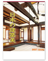 日本の建築美