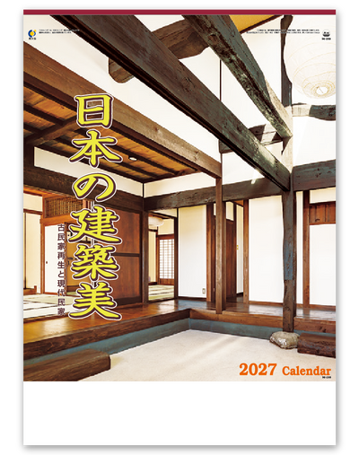 日本の建築美