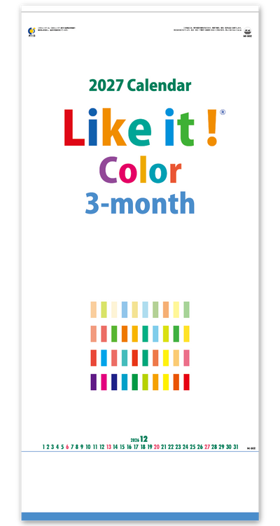 Like it！Color  3-month（ミシン目入）