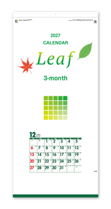 ３ヶ月Ｌｅａｆ（リーフ）ミシン目入