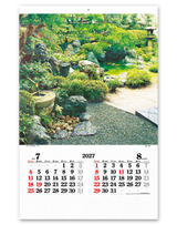 フィルム　洗心の庭 5