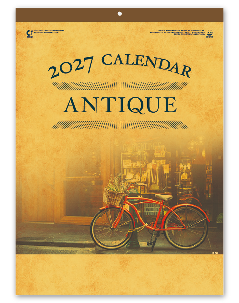 ANTIQUE（アンティーク）