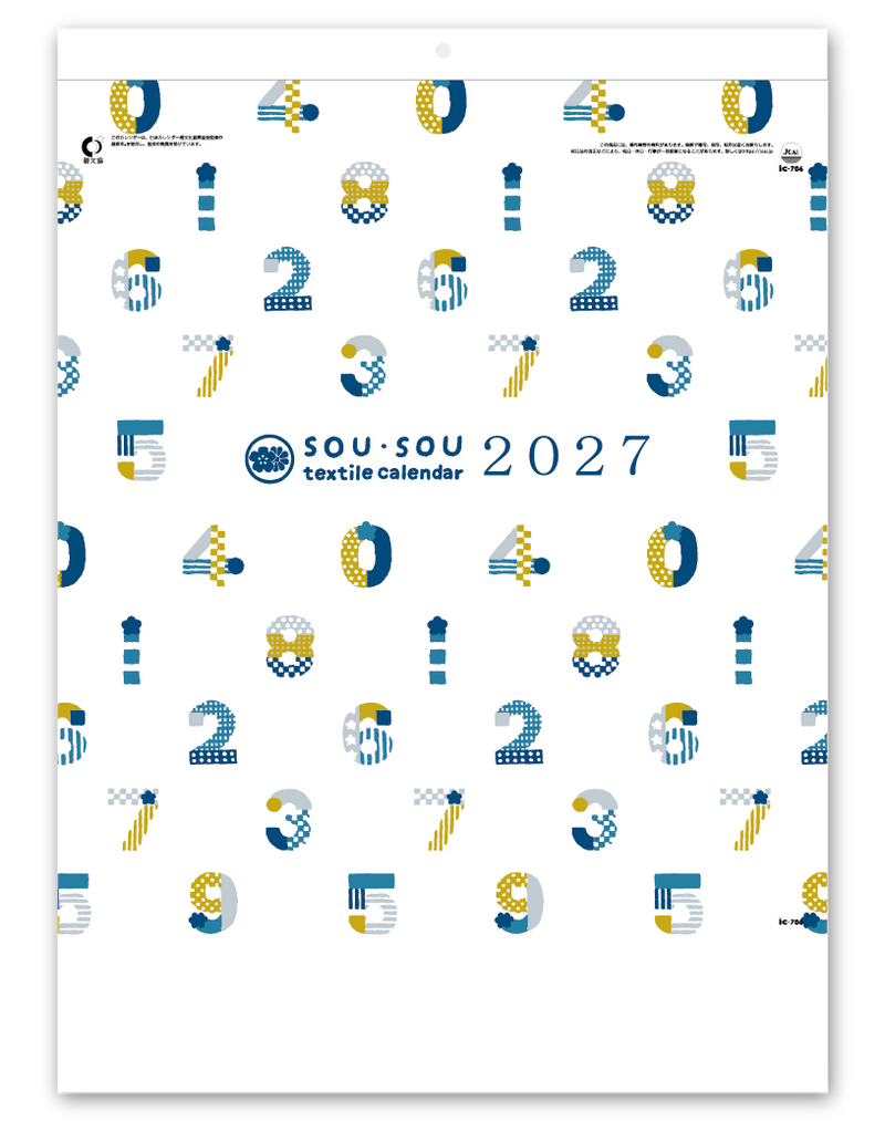 SOU・SOU（そう・そう）