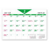 卓上　スタイリッシュ・カラー 3
