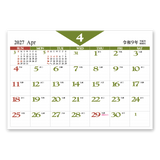 卓上　スタイリッシュ・カラー 5