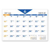 卓上　スタイリッシュ・カラー 7