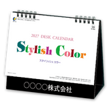 卓上　スタイリッシュ・カラー