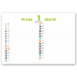 エコメイト 5