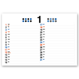 エコスケジュール 5