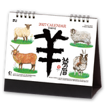 卓上　羊（夢）