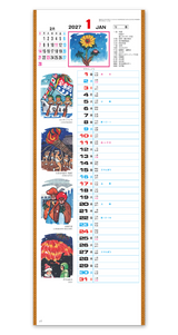 日本の風土記 2