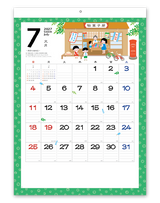 なごみ（大） 8