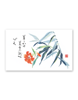 春秋 11