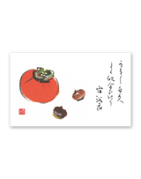 春秋 12