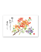 春秋 13