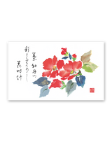 春秋 3
