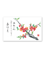 春秋 5
