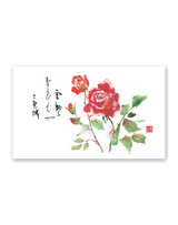 春秋 6