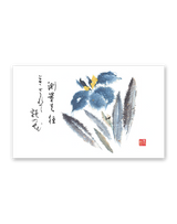 春秋 7