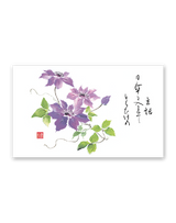 春秋 9