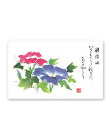 春秋 10