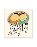 夢ふくらむ 4