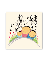 夢ふくらむ 7