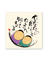 夢ふくらむ 9