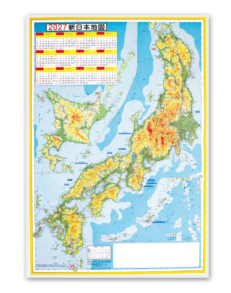 新日本全図