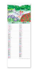 メモ付　わらべ 4