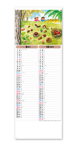 メモ付　わらべ 6